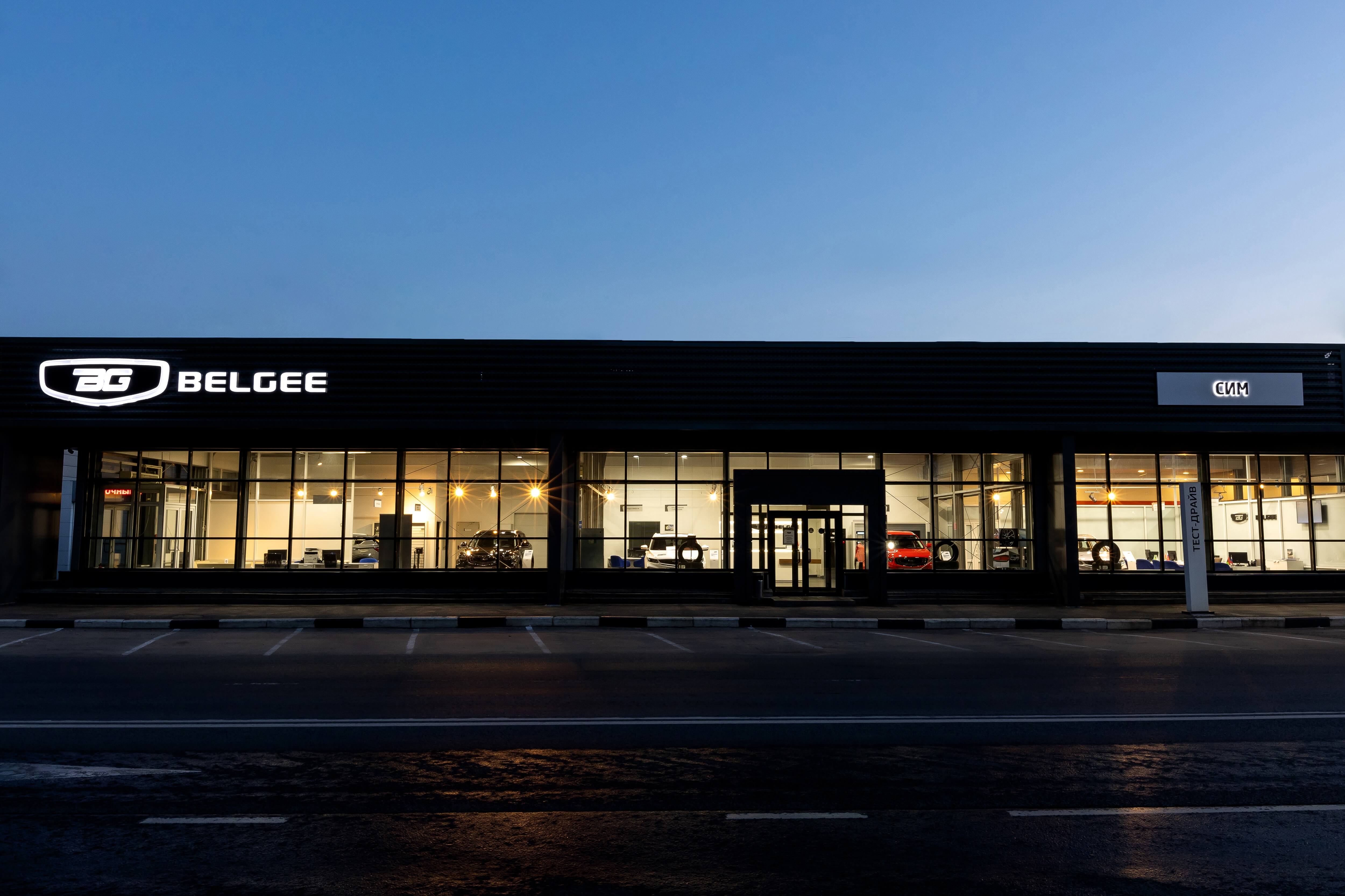 Belgee salon
